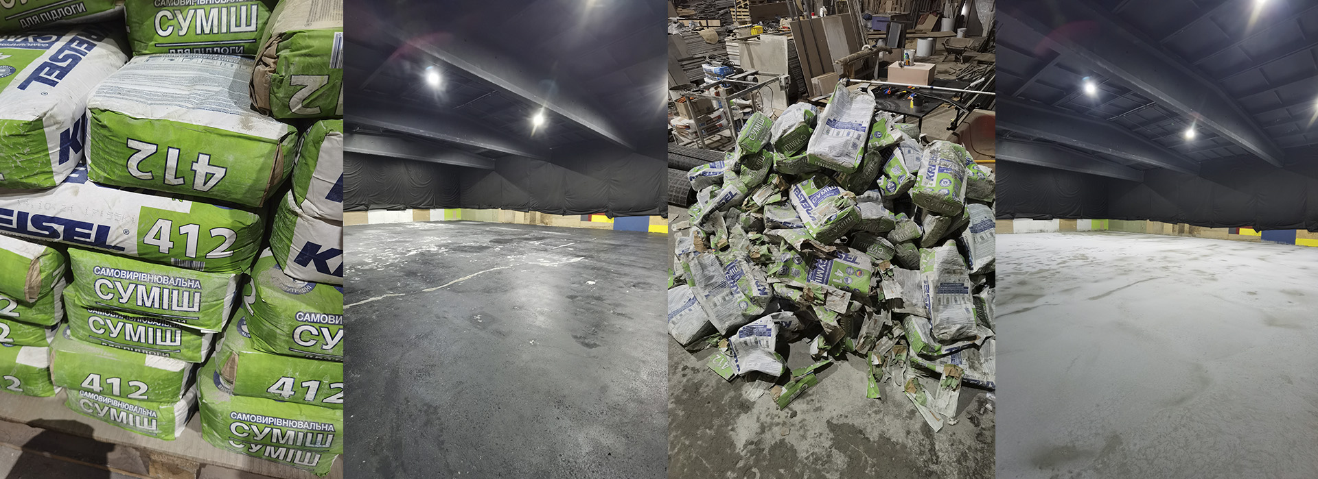 Заливка підлоги у знімальному павільйоні STAGE 1 Black